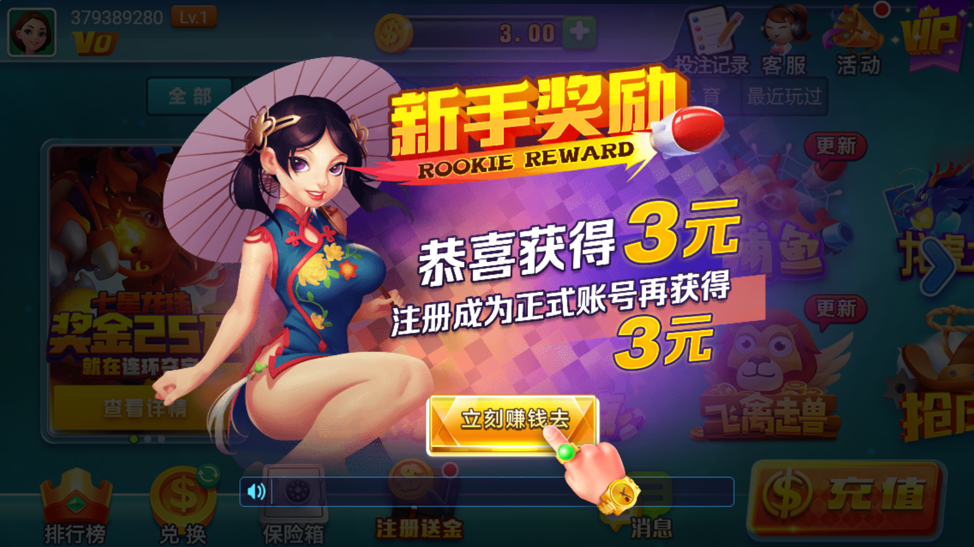 寄生虫代做排名 灰色词排名教程图解